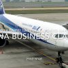【Flight Report】ANA Business Class NH824 TAIPEI TAOYUAN- TOKYO NARITA 2017・03 全日空 ビジネスクラス 搭乗記