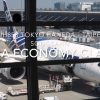【Flight Report】ANA Economy Class NH853 TOKYO HANEDA - TAIPEI Songshan 2017・06 全日空 エコノミークラス 搭乗記