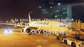 【Flight Report】JAL Business Class JAL SKY SUITE Ⅲ JL36 SINGAPORE - TOKYO 2017・06 日本航空 ビジネスクラス 搭乗記