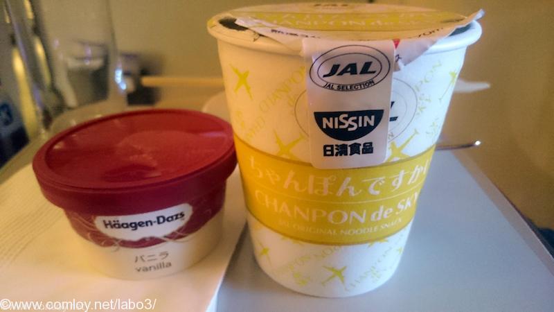 日本航空JL31 羽田-バンコクビジネスクラス機内食 「ちゃんぽんですかい」と「ハーゲンダッツのアイスクリーム」