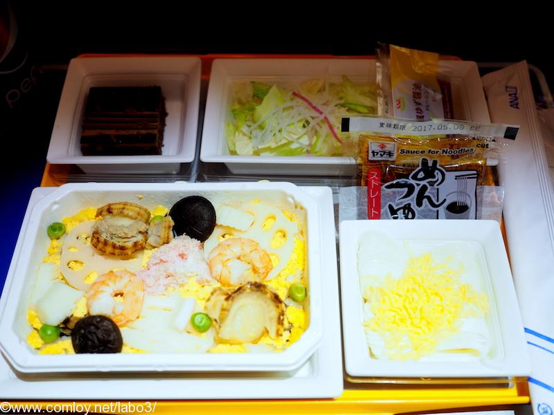 全日空 NH803 成田 - シンガポール プレミアムエコノミークラス機内食
