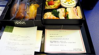 全日空 ANA996 那覇 - 羽田 プレミアムクラス機内食