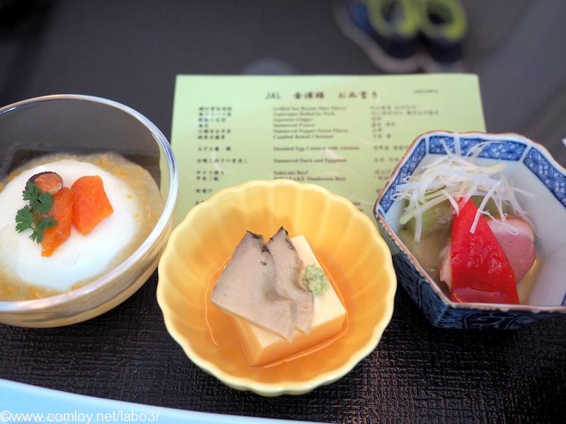 日本航空 JL92 金浦 - 羽田 ビジネスクラス機内食 玉子豆腐・鮑 合鴨と茄子の煮浸し 豆乳とアーモンドのムース ゆずソース