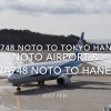 【Flight Report】NOTO airport & ANA748 NOTO to TOKYO HANEDA 2017・2 全日空 能登 - 羽田 搭乗記