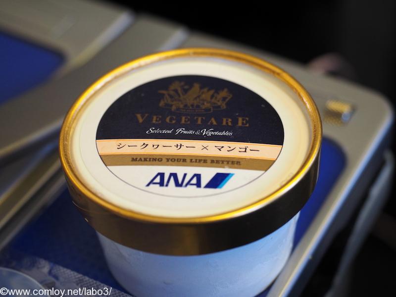ANA463 羽田 – 沖縄 プレミアムクラス 機内食 シークワーサー×マンゴーアイスクリーム