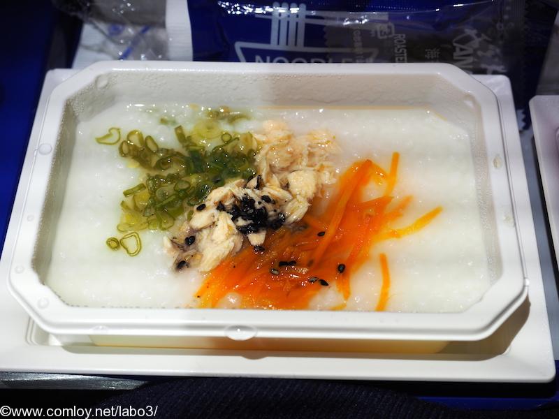 全日空 NH844 シンガポール – 羽田　プレミアムエコノミー 機内食 おかゆ