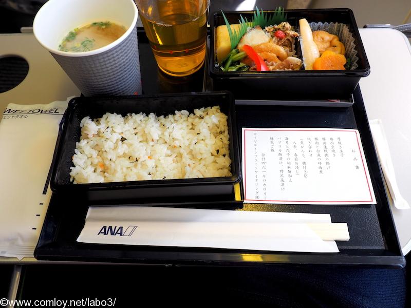 ANA464 沖縄 – 羽田 プレミアムクラス 機内食