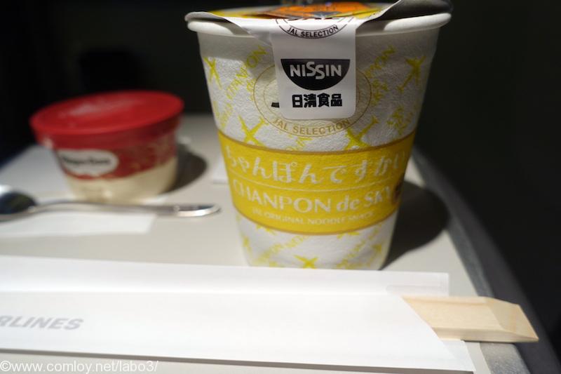 日本航空 JL31 羽田 ー バンコク ビジネスクラス機内食 ちゃんぽんですかい
