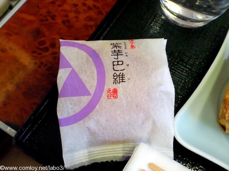 日本航空　JAL906 那覇 - 羽田　ファーストクラス　機内食 茶菓処渡辺　紫芋巴維　むらさきいもパイ