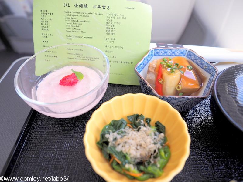 日本航空 JL92 ソウル（金浦） - 羽田 ビジネスクラス機内食 菜の花お浸し 糸賀喜 豚角煮 桜のパンナコッタ