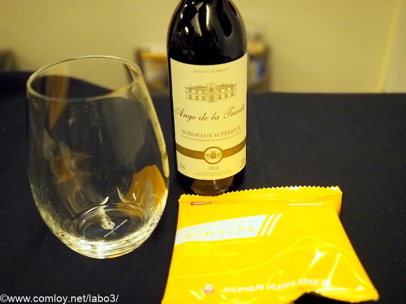 日本航空 JL99 羽田 - 台北（松山） ビジネスクラス機内食 赤ワイン