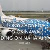 【機内から離着陸映像】2018 Apr JAL JAL907 TOKYO HANEDA to OKINAWA, Landing on NAHA airport