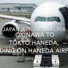 【機内から離着陸映像】2018 Apr JAL JAL908 OKINAWA to TOKYO HANEDA, Landing on Haneda airport
