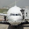 【機内から離着陸映像】2018 Apr JAL JL31 TOKYO HANEDA to Bangkok, Landing on Bangkok airport