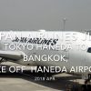 【機内から離着陸映像】2018 Apr JAL JL31 TOKYO HANEDA to Bangkok, Take off TOKYO HANEDA airport