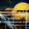 【機内から離着陸映像】2018 Apr JAL JL34 Bangkok to TOKYO HANEDA, Take off Bangkok airport