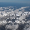 【機内から離着陸映像】2018 Mar All Nippon Airways ANA460 Okinawa NAHA to Tokyo Haneda , Landing on Tokyo HANEDA airport