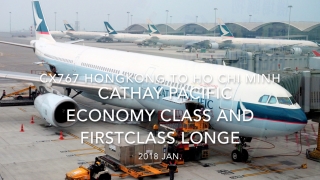 【Flight Report】 CX767 Hongkong to Ho Chi Minh and Firstclass Longe 2018・1 キャセイパシフィック 香港 - ホーチミン エコノミークラス搭乗記