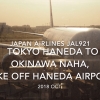 【機内から離着陸映像】2018 Oct. JAPAN Airlines JAL921 TOKYO HANEDA to OKINAWA NAHA, Take off TOKYO HANEDA airport 日本航空 羽田 -那覇 羽田空港離陸