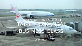 【Flight Report】Japan airlines JL814 TAIPEI TO KANSAI Business Class 2019 MAR 日本航空 台北 - 関空 ビジネスクラス搭乗記