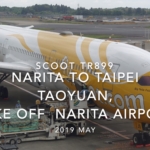 【機内から離着陸映像】2019 May Scoot TR899 NARITA to TAIPEI Taoyuan, Take off NARITA Airport