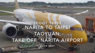 【機内から離着陸映像】2019 May Scoot TR899 NARITA to TAIPEI Taoyuan, Take off NARITA Airport