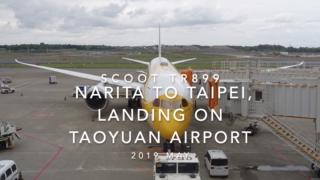 【機内から離着陸映像】2019 May Scoot TR899 NARITA to TAIPEI Taoyuan, Landing on Taoyuan Airport