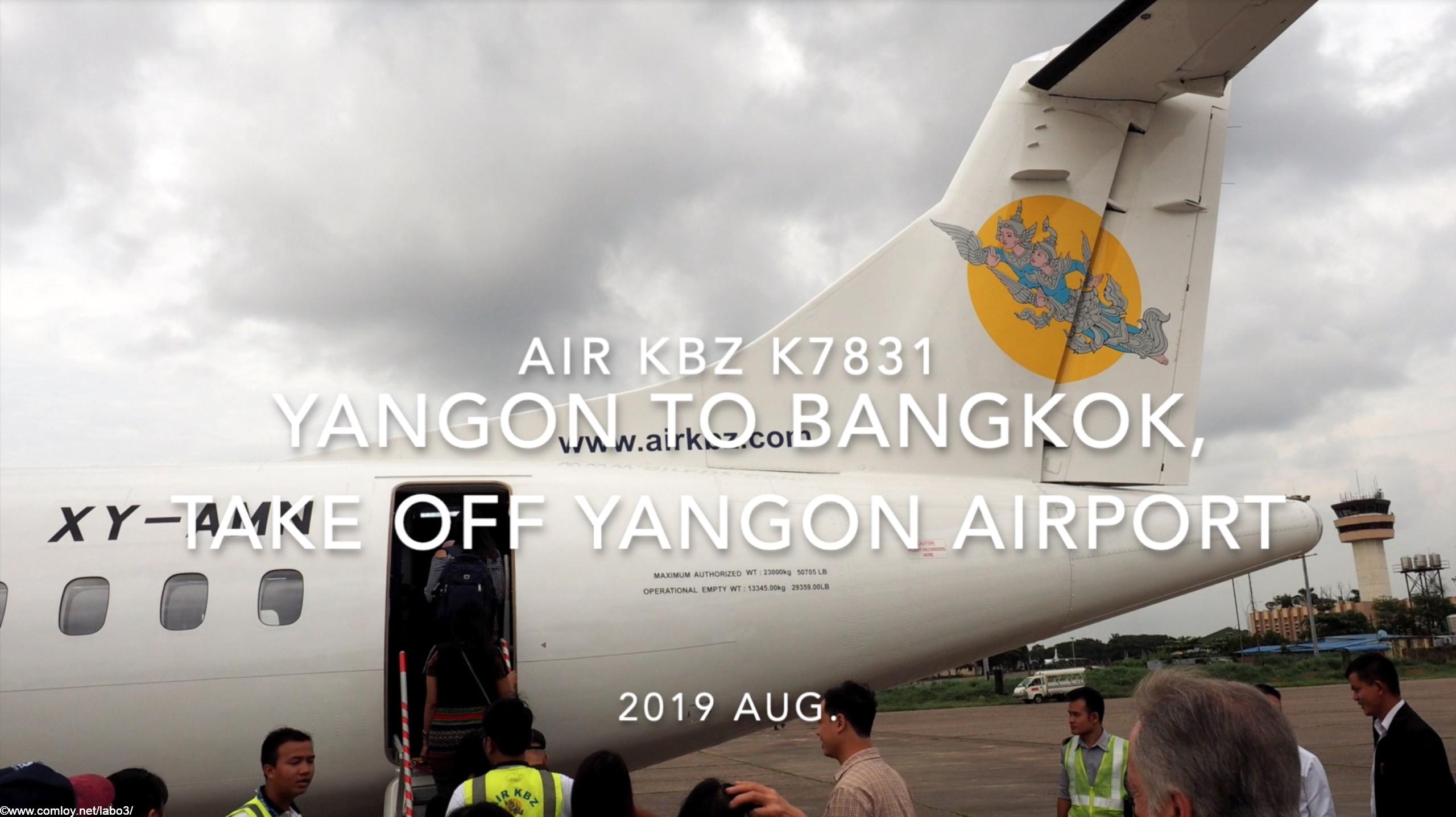 【機内から離着陸映像】2019 AUG Air KBZ K7831 YANGON to BANGKOK, Take off YANGON Airport
