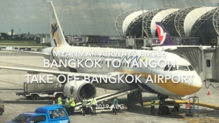 【機内から離着陸映像】2019 AUG Myanmar Airways 8M336 BANGKOK to YANGON, Take off BANGKOK Airport