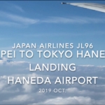 【機内から離着陸映像】2019 Oct Japan Airlines JL96 TAIPEI to TOKYO HANEDA, Landing HANEDA Airport