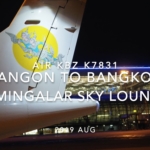【Flight Report】Air KBZ K7831 YANGON to BANGKOK 2019 AUG Air KBZ ヤンゴン - バンコク 搭乗記