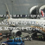 【Flight Report】Myanmar Airways 8M336 BANGKOK to YANGON & MIRACLE LOUNGE 2019 AUG ミャンマー 国際航空 バンコク ヤンゴン 搭乗記