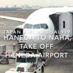 【機内から離着陸映像】2019 Dec Japan Airlines JAL919 HANEDA to NAHA, Take off HANEDA Airport