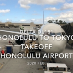 【機内から離着陸映像】2020 Feb DELTA DL181 HONOLULU to TOKYO NARITA, Takeoff HONOLULU Airport