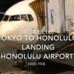 【機内から離着陸映像】2020 Feb DELTA DL180 TOKYO NARITA to HONOLULU, Landing HONOLULU Airport