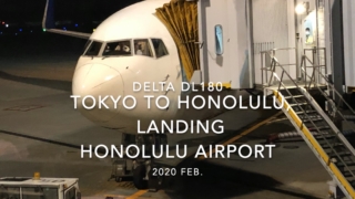 【機内から離着陸映像】2020 Feb DELTA DL180 TOKYO NARITA to HONOLULU, Landing HONOLULU Airport