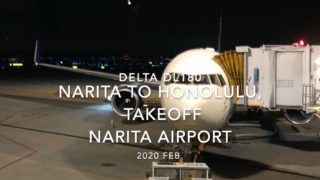 【機内から離着陸映像】2020 Feb DELTA DL180 TOKYO NARITA to HONOLULU, Takeoff NARITA Airport