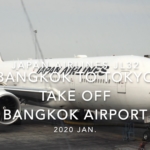 【機内から離着陸映像】2020 Jan Japan Airlines JL32 Bangkok to TOKYO HANEDA, Take off bangkok Airport