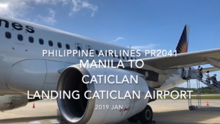 【機内から離着陸映像】2019 Jan. Philippine Airlines PR2041 MANILA to Caticlan Landing Caticlan Airport フィリピン航空 マニラ - カティクラン カティクラン空港着陸