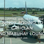 【Flight Report】2019 Jan Philippine Airlines PR2041 Ninoy Aquino TO Caticlan and mabuhay LOUNGE フィリピン航空 マニラ - カティクラン 搭乗記