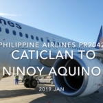 【Flight Report】2019 Jan Philippine Airlines PR2042 Caticlan to Ninoy Aquino フィリピン航空 カティクラン - マニラ 搭乗記