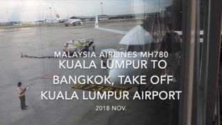 【機内から離着陸映像】2018 Nov. Malaysia Airlines MH780 Kuala Lumpur to Bangkok, Take off Kuala Lumpur airport マレーシア航空 クアラルンプール -バンコク クアラルンプール空港離陸