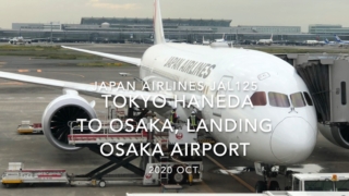 【機内から離着陸映像】2020 Oct Japan airlines JAL125 TOKYO HANEDA to OSAKA, Landing OSAKA Airport