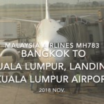 【機内から離着陸映像】2018 Nov. Malaysia Airlines MH783 Bangkok to Kuala Lumpur, Landing Kuala Lumpur Airport airport マレーシア航空 バンコク - クアラルンプール クアラルンプール空港着陸