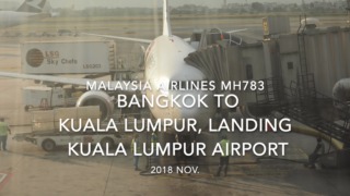 【機内から離着陸映像】2018 Nov. Malaysia Airlines MH783 Bangkok to Kuala Lumpur, Landing Kuala Lumpur Airport airport マレーシア航空 バンコク - クアラルンプール クアラルンプール空港着陸