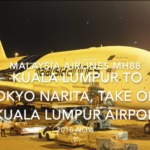 【機内から離着陸映像】2018 Nov. Malaysia Airlines MH88 Kuala Lumpur to TOKYO NARITA, Take off Kuala Lumpur Airport マレーシア航空 クアラルンプール - 成田 クアラルンプール空港離陸