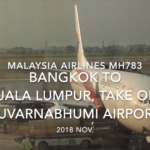 【機内から離着陸映像】2018 Nov. Malaysia Airlines MH783 Bangkok to Kuala Lumpur, Take off Suvarnabhumi Airport airport マレーシア航空 バンコク - クアラルンプール スワンナプーム空港離陸