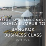 【Flight Report】Malaysia Airlines MH780 Kuala Lumpur to BANGKOK Business Class 2018 NOV マレーシア航空 クアラルンプール - バンコク ビジネスクラス搭乗記