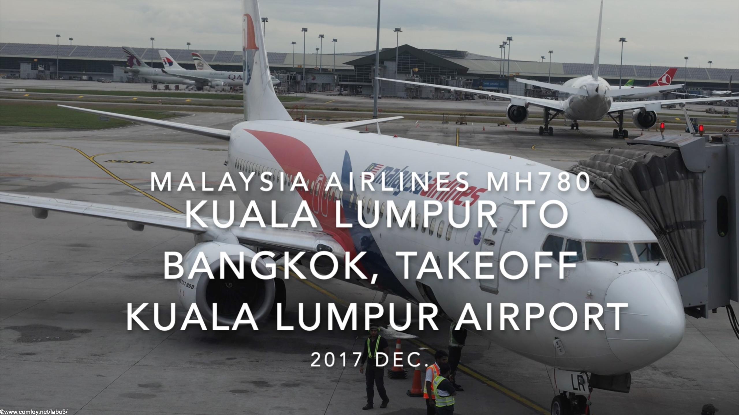 【機内から離着陸映像】2017 Dec Malaysia Airlines MH780 Kuala Lumpur to BANGKOK, Takeoff Kuala Lumpur Airport