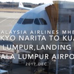 【機内から離着陸映像】2017 Dec Malaysia Airlines MH89 TOKYO NARITA to Kuala Lumpur, Landing Kuala Lumpur Airport